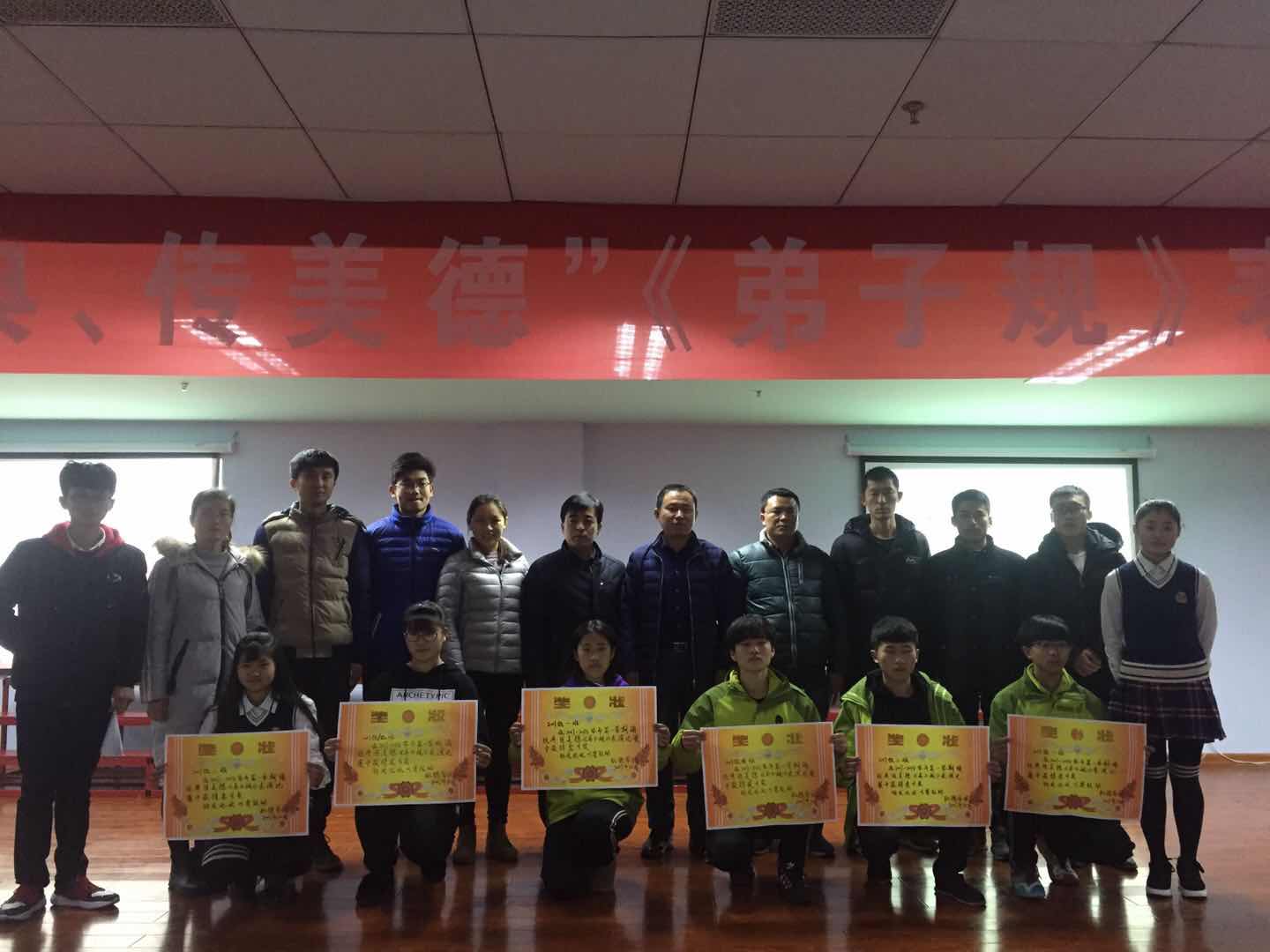 微信图片_2017121417065587.jpg